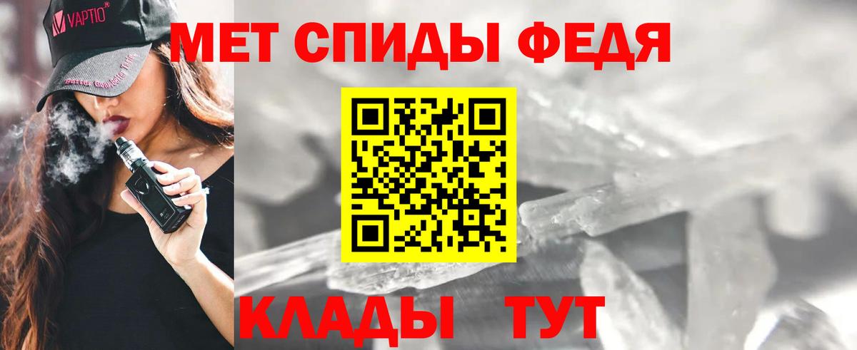 mega как войти  Амфетамин 98%  Вход с VPN  Элиста 