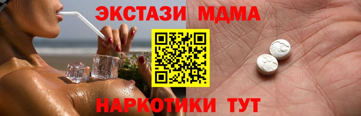 Ecstasy  blacksprut ONION  Элиста  ЭКСТАЗИ TESLA  Вход с VPN 