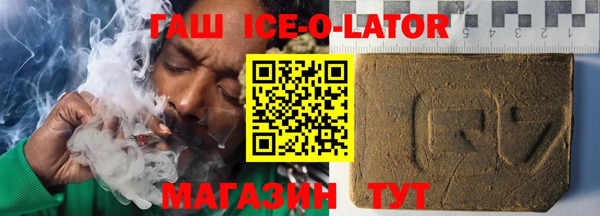 ГАШИШ AMNESIA HAZE Элиста