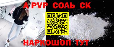 кокс Ипатово
