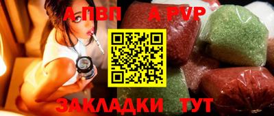 кокс Ипатово