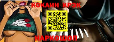 кокс Ипатово