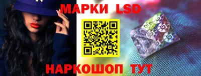 марки lsd Ирбит
