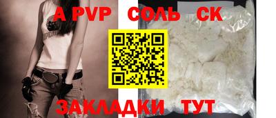 кокс Ипатово