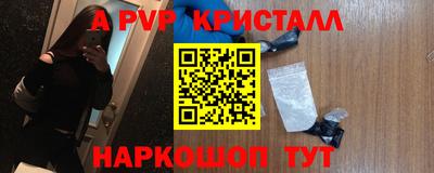 гашишное масло Камышлов
