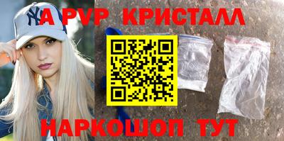 apvp Кандалакша