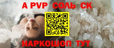 кокс Ипатово