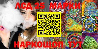 марки lsd Ирбит