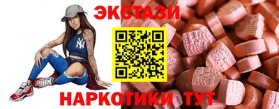 гашишное масло Камышлов