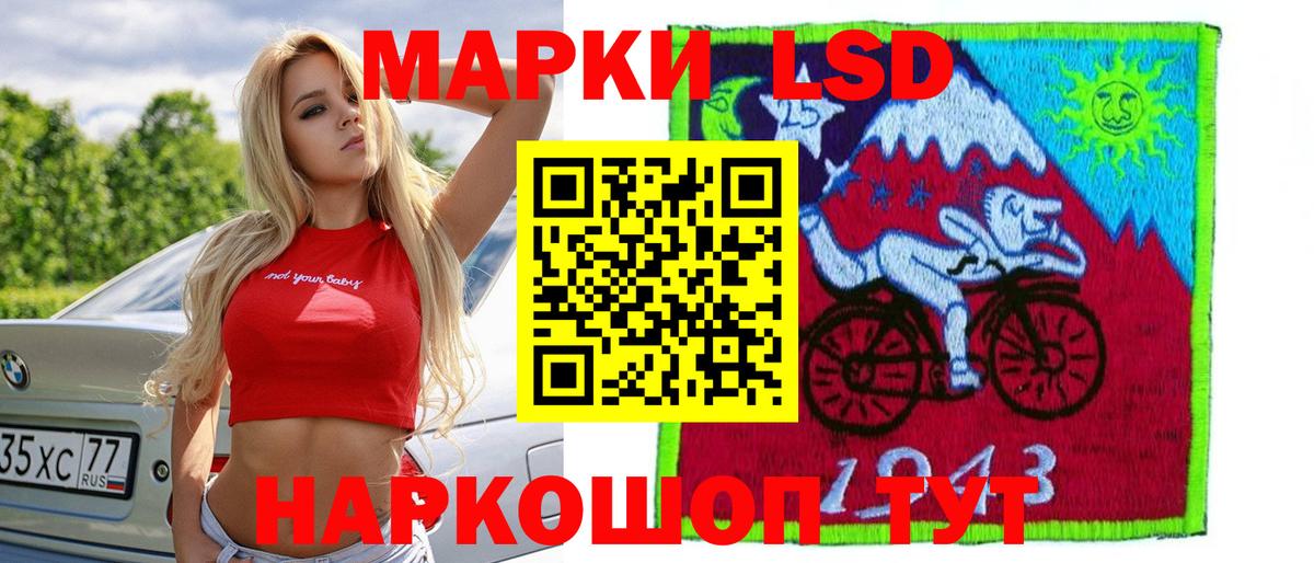 LSD-25 экстази ecstasy  Вход с VPN  Элиста  ЛСД экстази кислота 