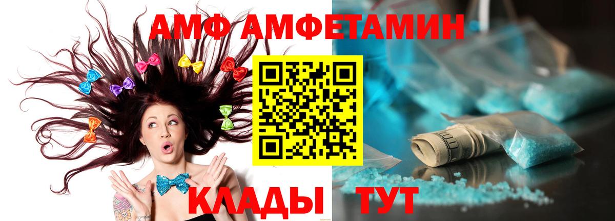 МЕТАМФЕТАМИН  Метамфетамин Methamphetamine  Элиста  Вход с VPN  Метамфетамин Methamphetamine 