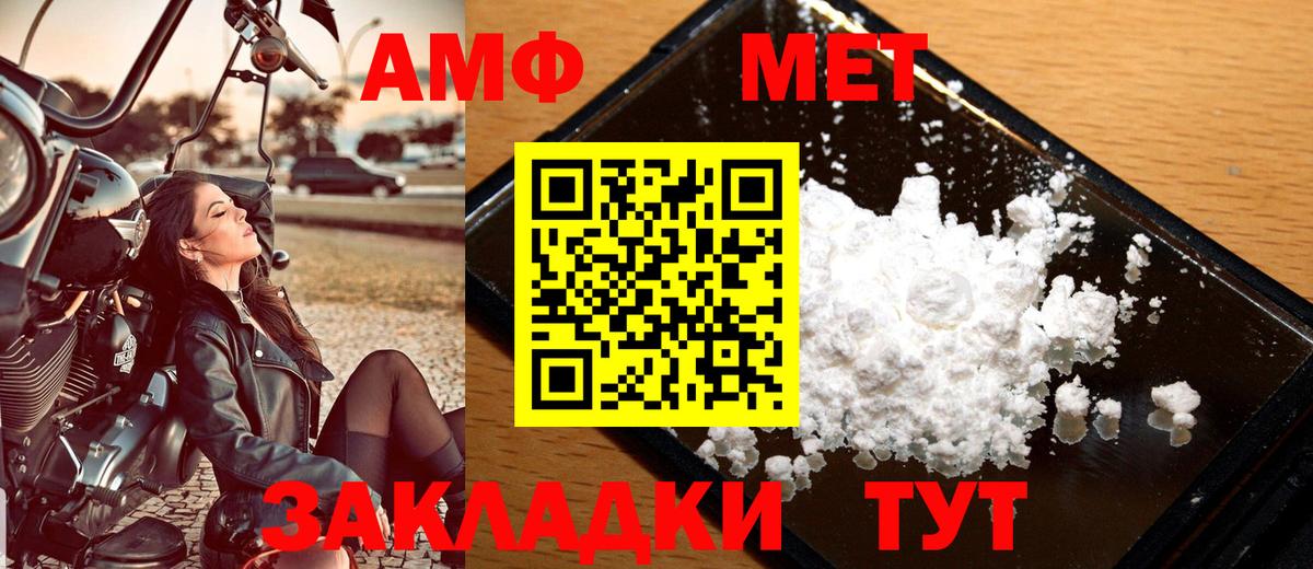 МЕФ  Вход с VPN  ГАШИШ  Бошки Шишки  Элиста  Мефедрон   ГАШИШ 