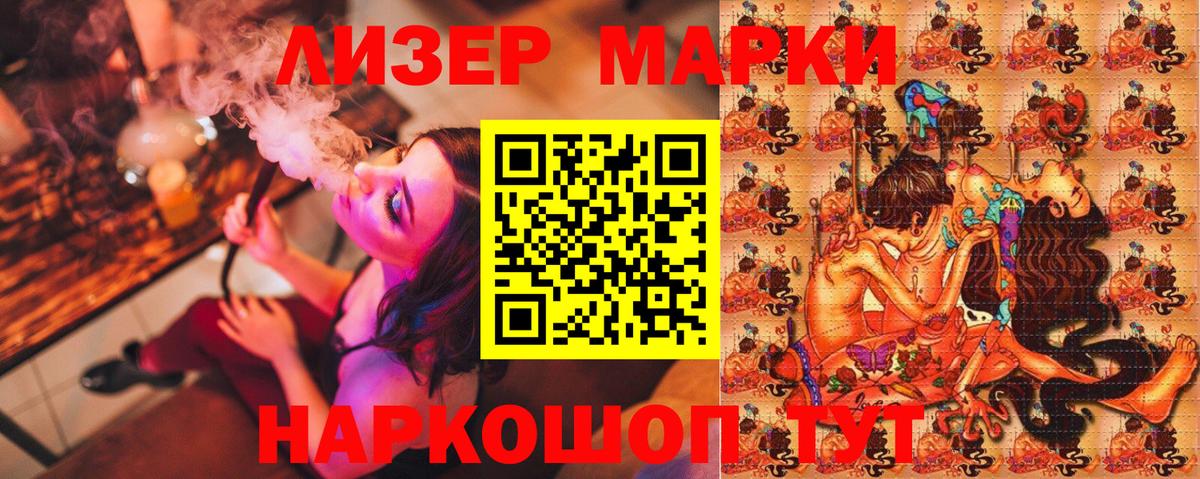 Марки N-bome 1,8мг  Марки N-bome 1,8мг  Элиста  Вход с VPN 