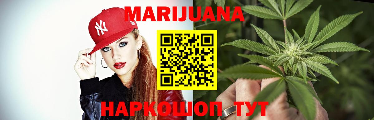 Элиста  Конопля White Widow  Конопля ГИДРОПОН  Бошки марихуана планчик  Вход с VPN 